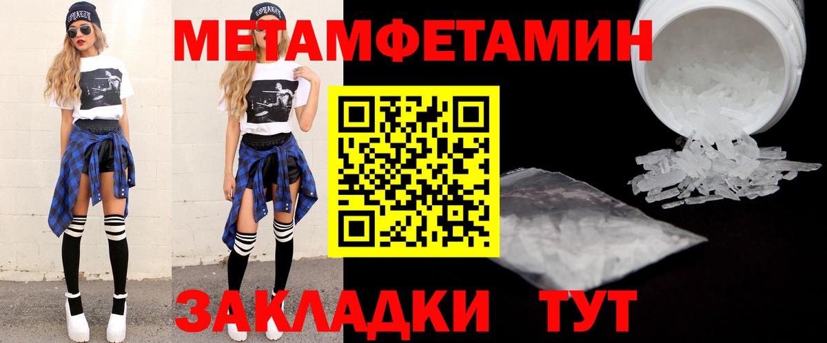 АМФЕТАМИН  АМФЕТАМИН Розовый  Вход с VPN  Амфетамин  Домодедово 