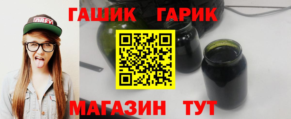 Гашиш 40% ТГК  ГАШИШ хэш  Вход с VPN  Домодедово 