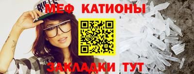 прущая мука Балаково