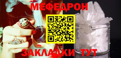 прущая мука Балаково