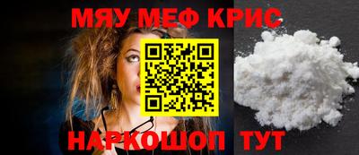 ALPHA PVP Балашиха