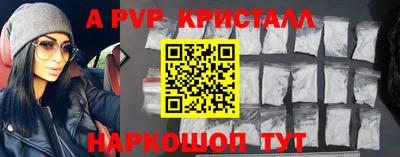 прущая мука Балаково