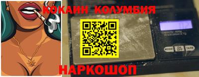 прущая мука Балаково