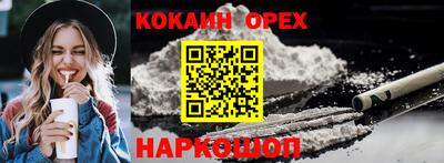 ALPHA PVP Балашиха