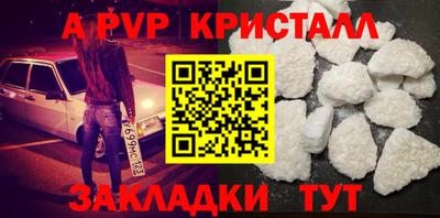 прущая мука Балаково