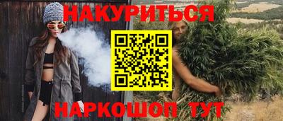 прущая мука Балаково