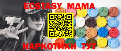 прущая мука Балаково