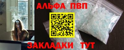 сатива Бузулук