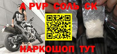 прущая мука Балаково