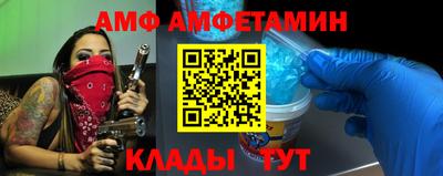 прущая мука Балаково
