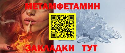 ALPHA PVP Балашиха