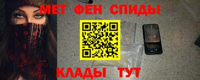 ALPHA PVP Балашиха