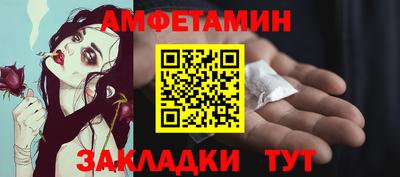 ALPHA PVP Балашиха