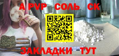 прущая мука Балаково