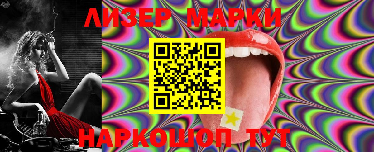 LSD-25 экстази кислота  Лсд 25 экстази кислота  Вход с VPN  Домодедово 
