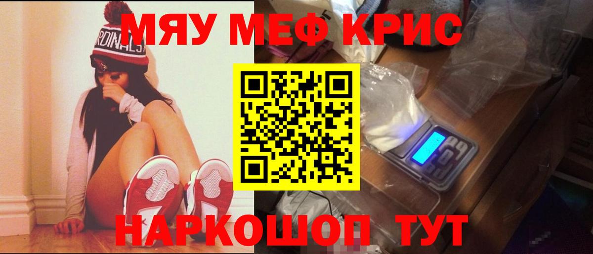 Мефедрон  Мефедрон 4 MMC  Домодедово  Вход с VPN  Мефедрон 4 MMC 