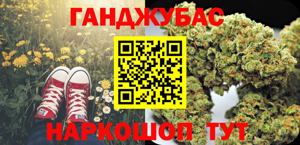Шишки марихуана планчик Домодедово