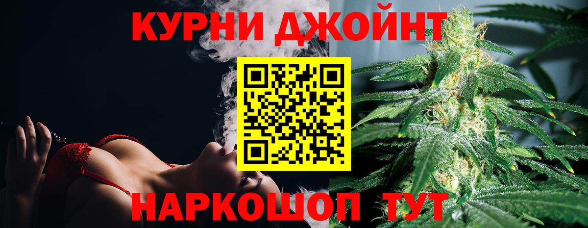 Шишки марихуана планчик  Конопля гибрид  Домодедово  Вход с VPN 